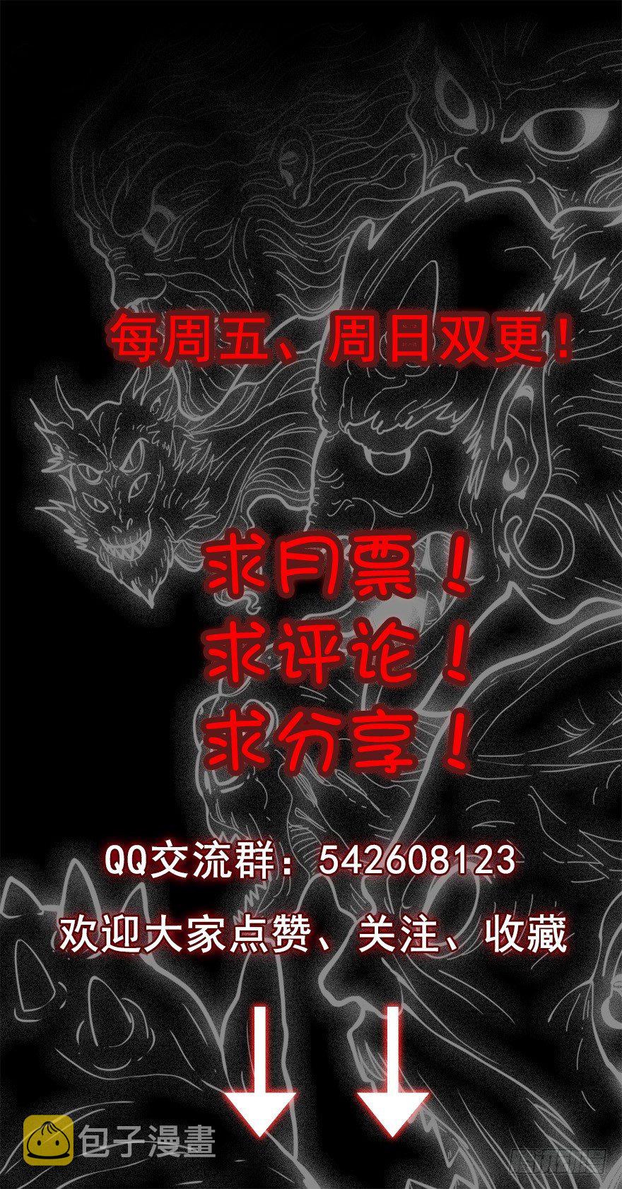 千古一帝16
