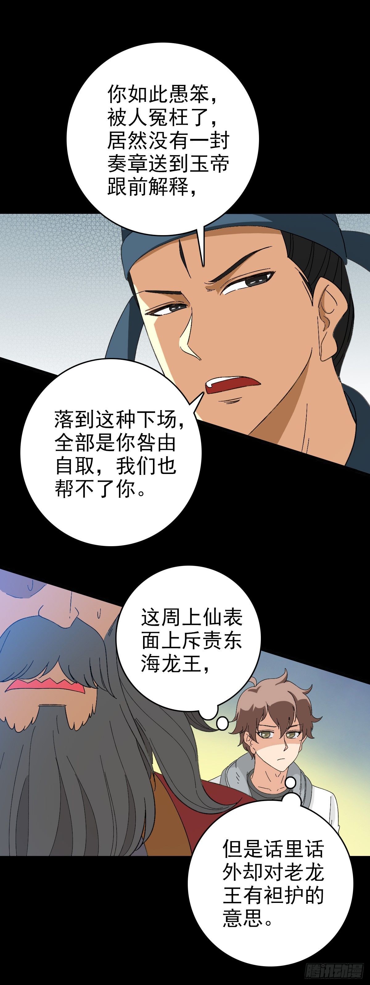 秦怀主审21