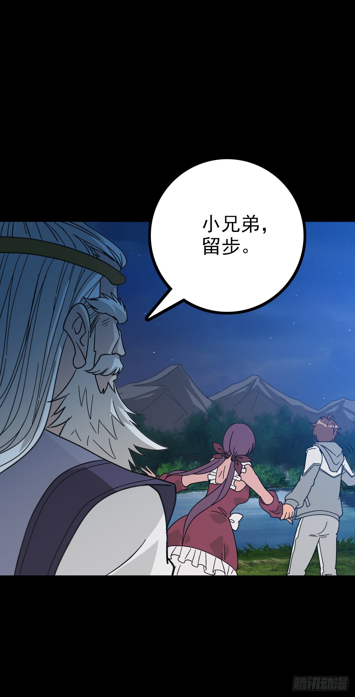 请神入村16