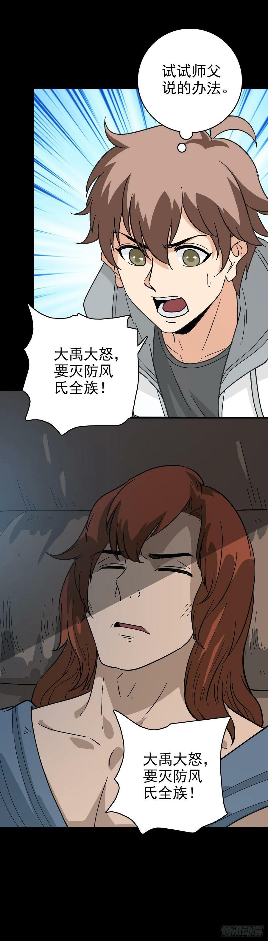 是输了吗7