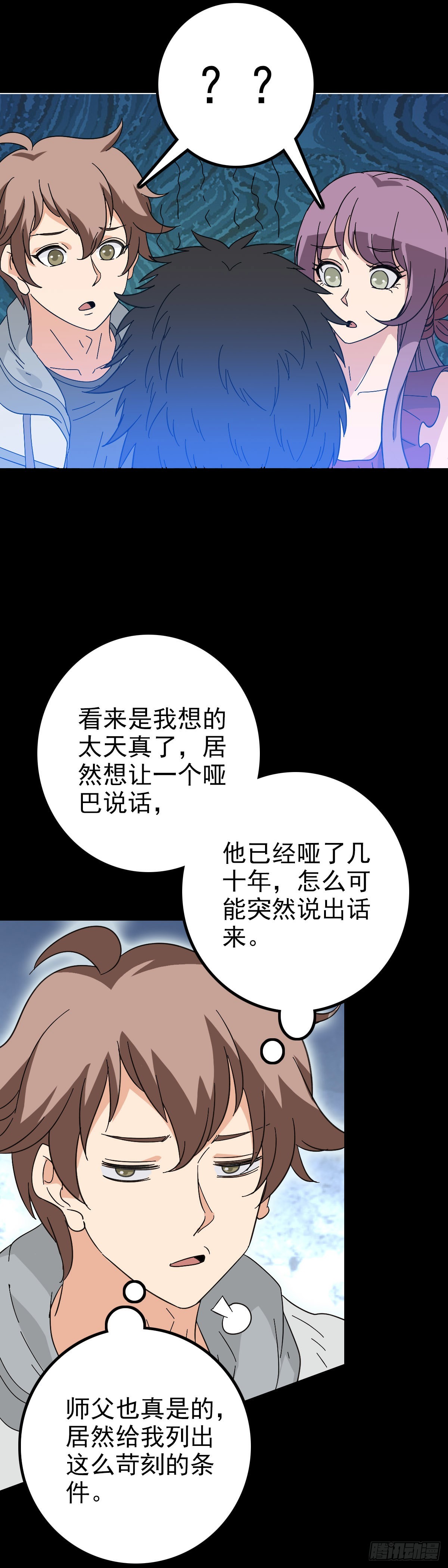 追寻线索18