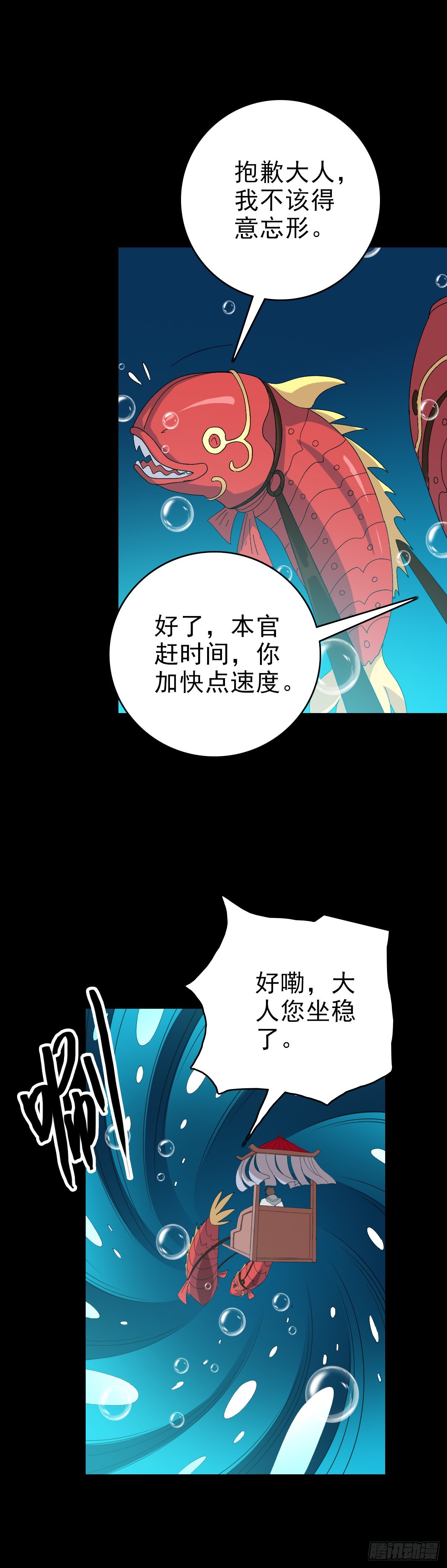 玉帝文书23