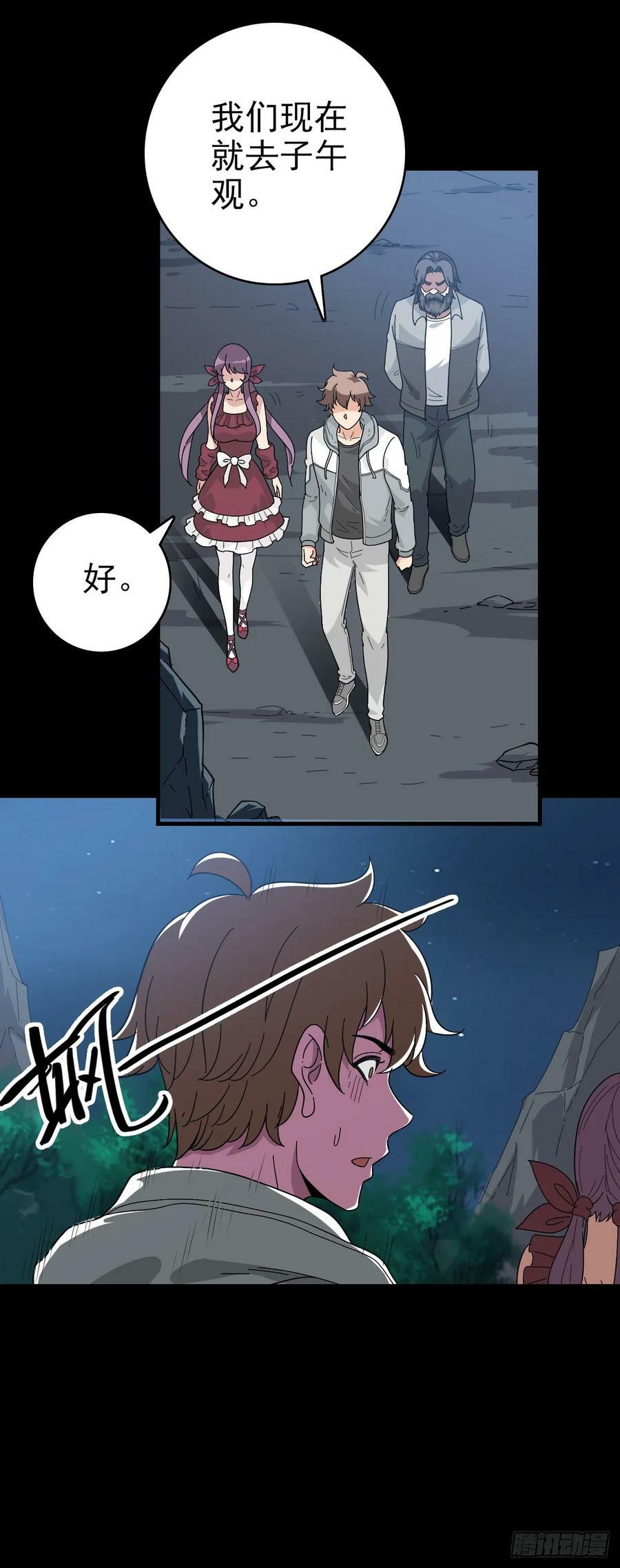 拦船问事11