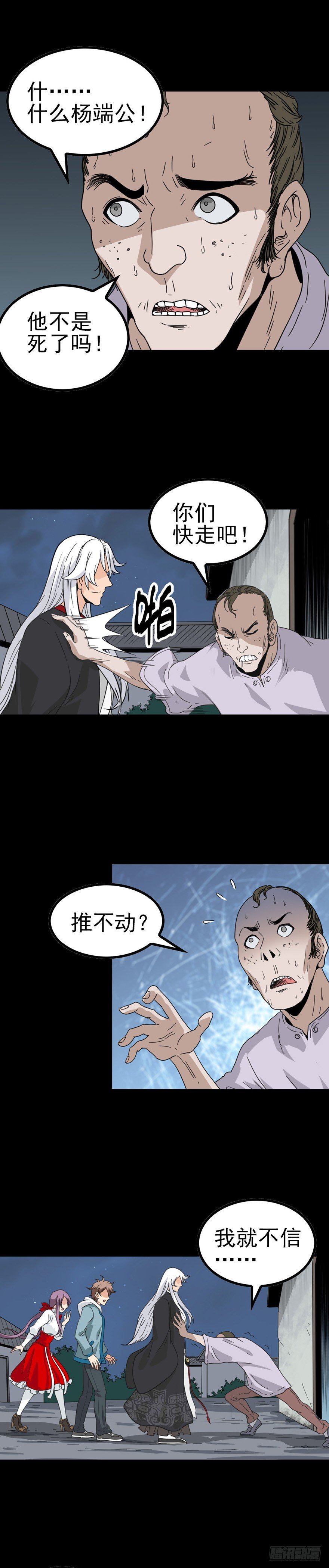 王婆之孙8