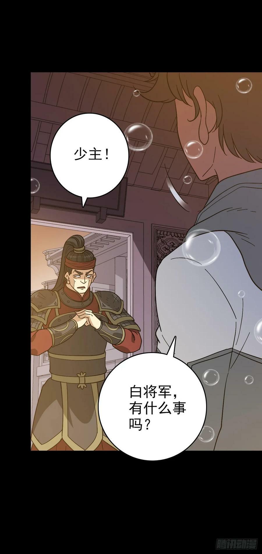 发动反击11