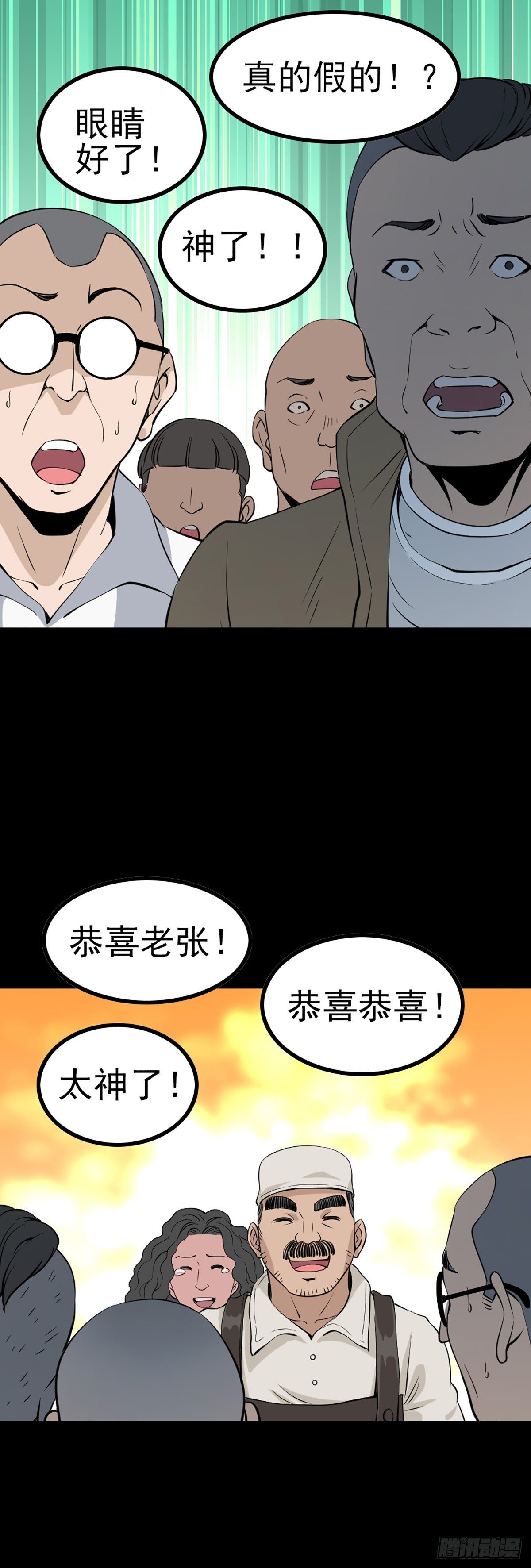贪心不足1