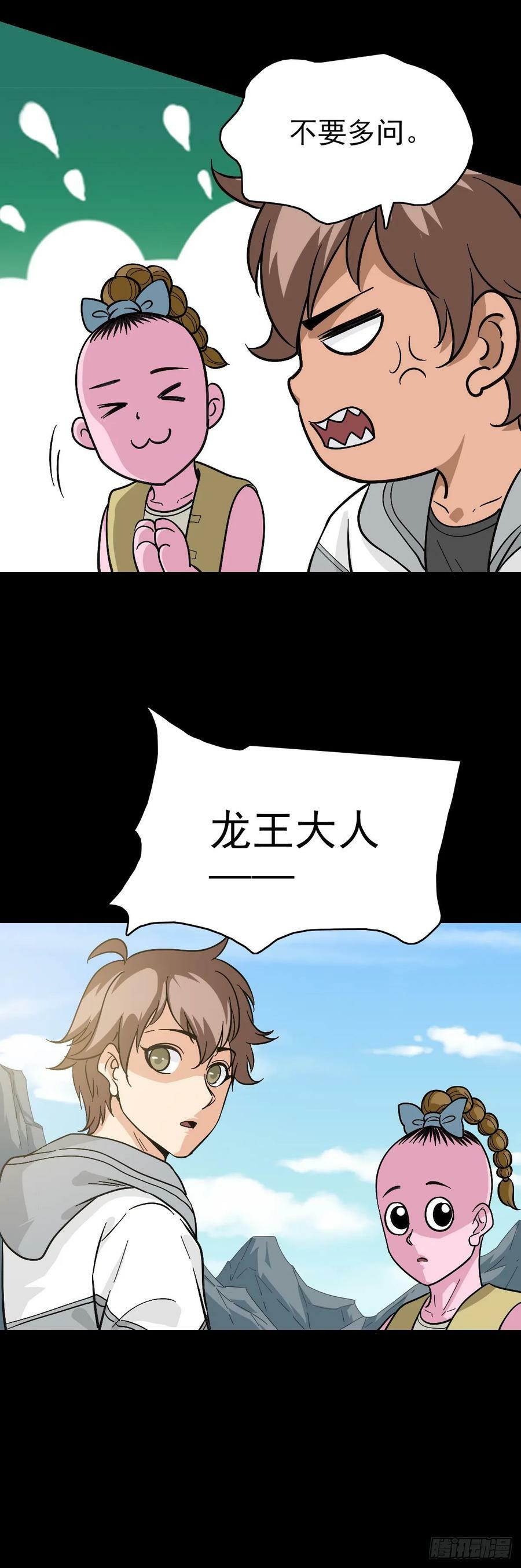 撕破脸皮15