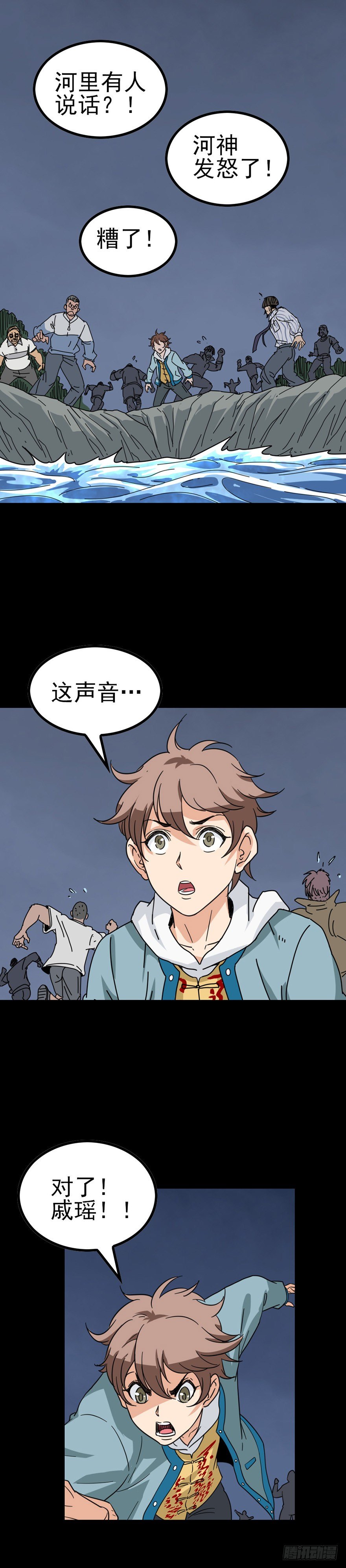 河中灵丹1