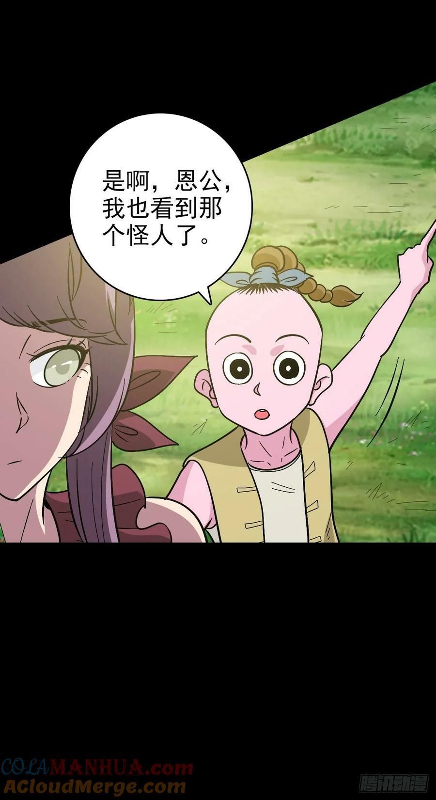 发动反击24