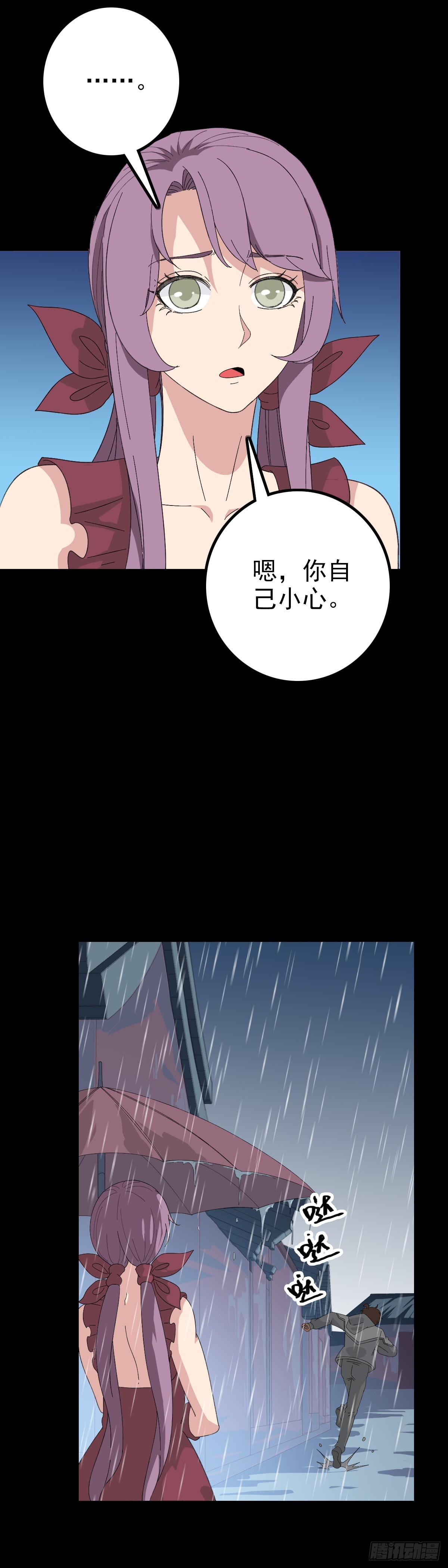 时机到了6