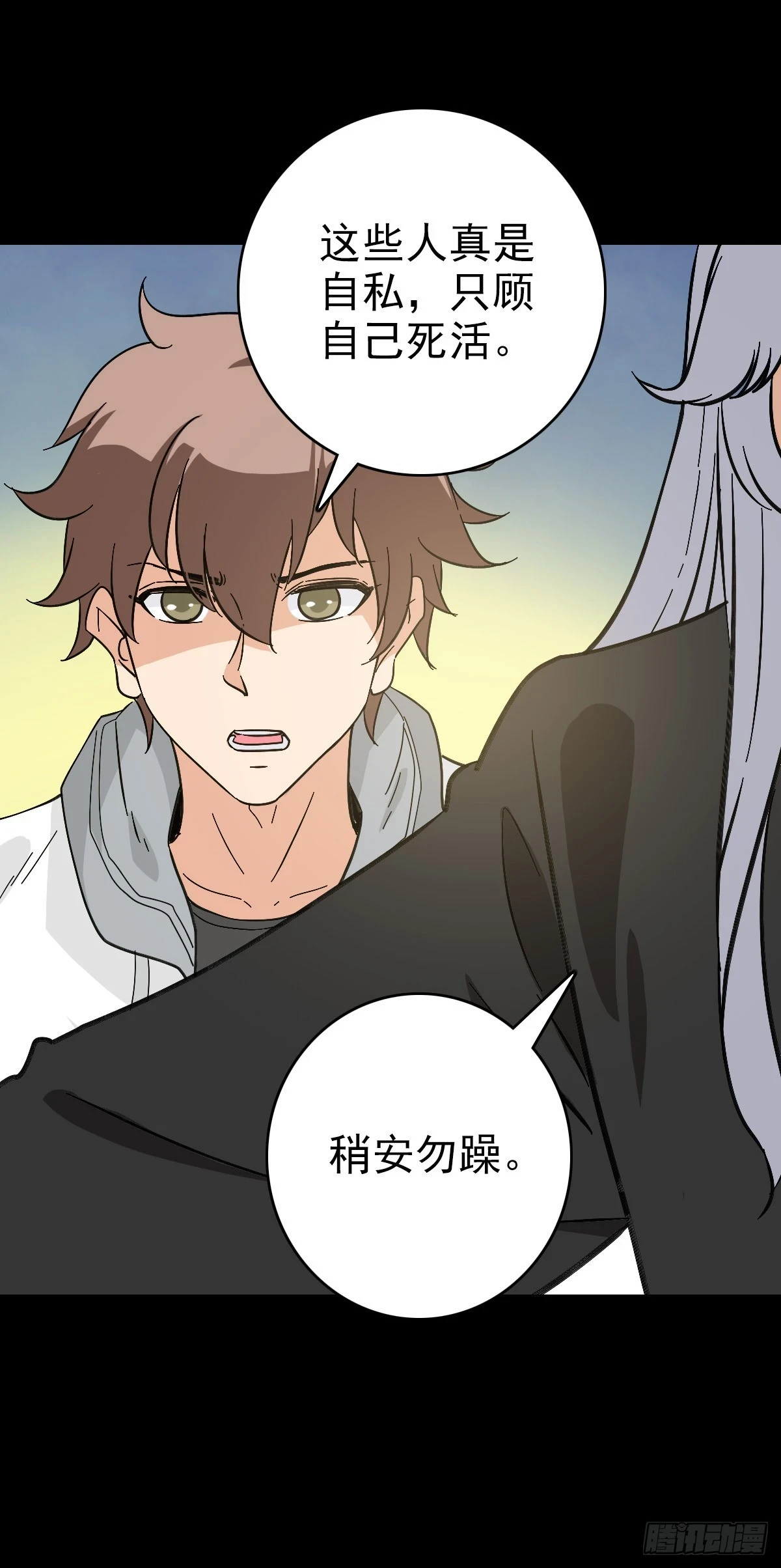 借一把刀23