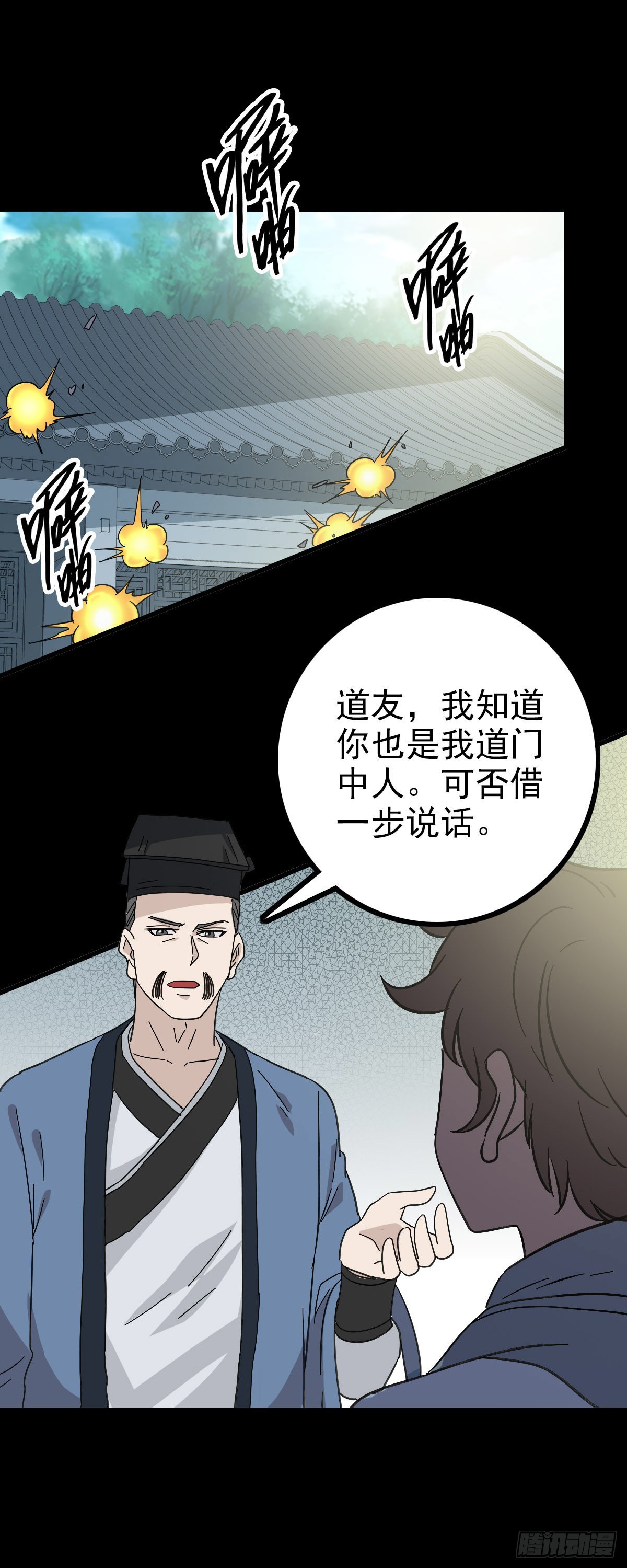 主持典礼14