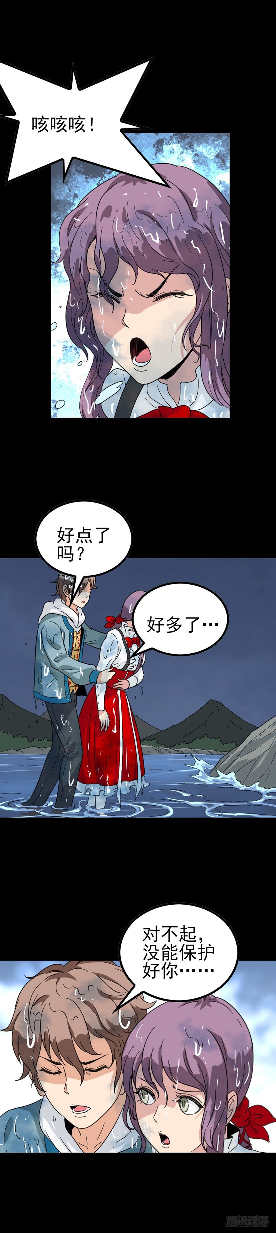 河中灵丹3