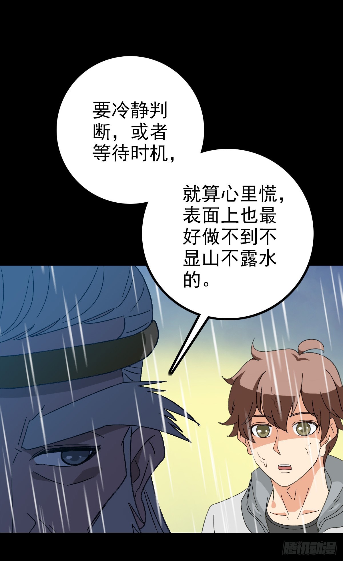 时机到了16
