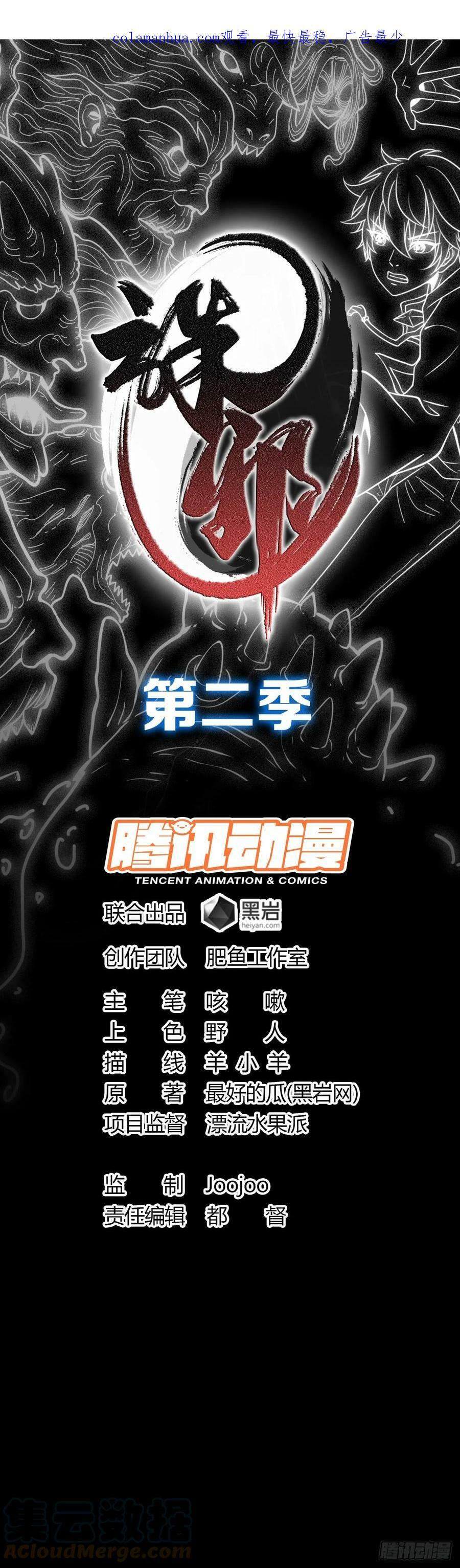 四海龙王0