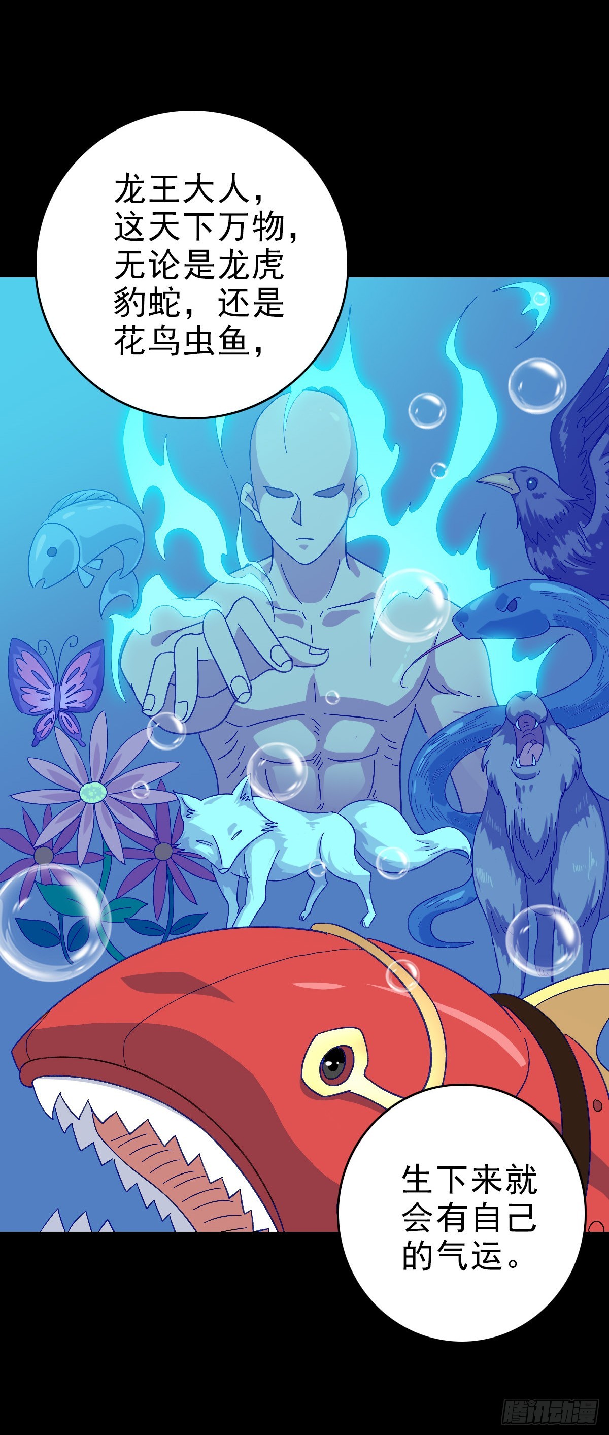 玉帝文书16