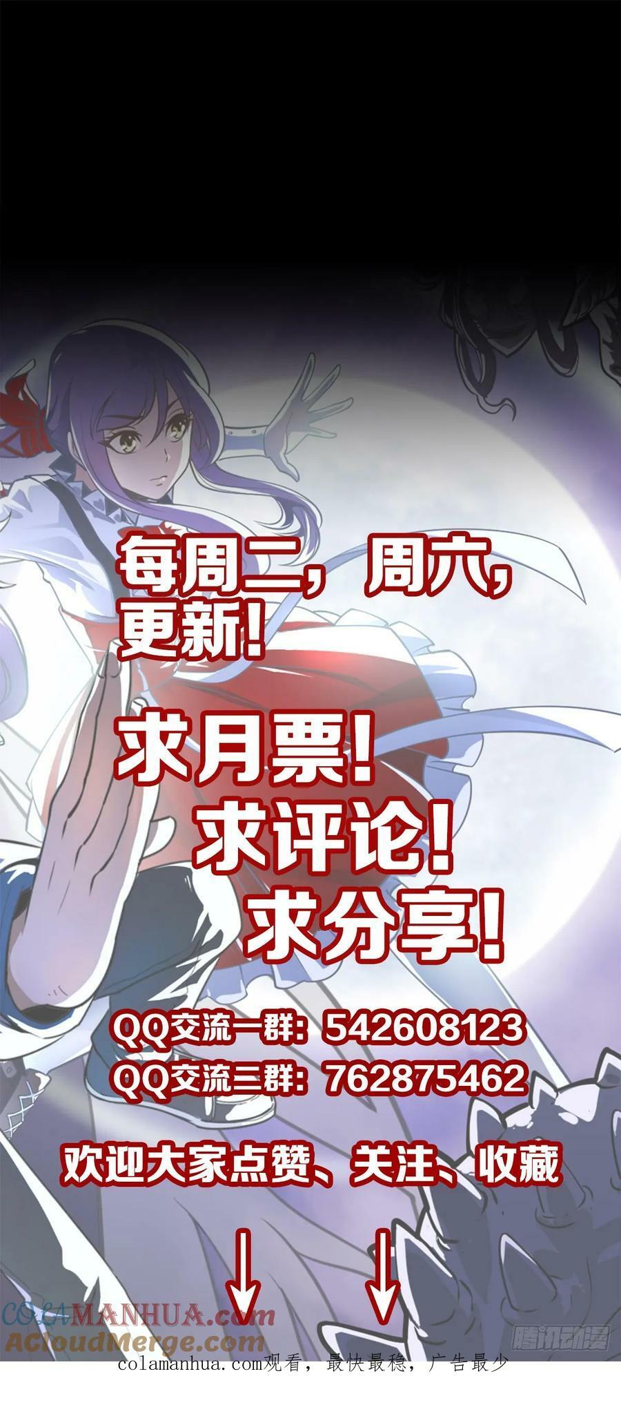 剑指东海28