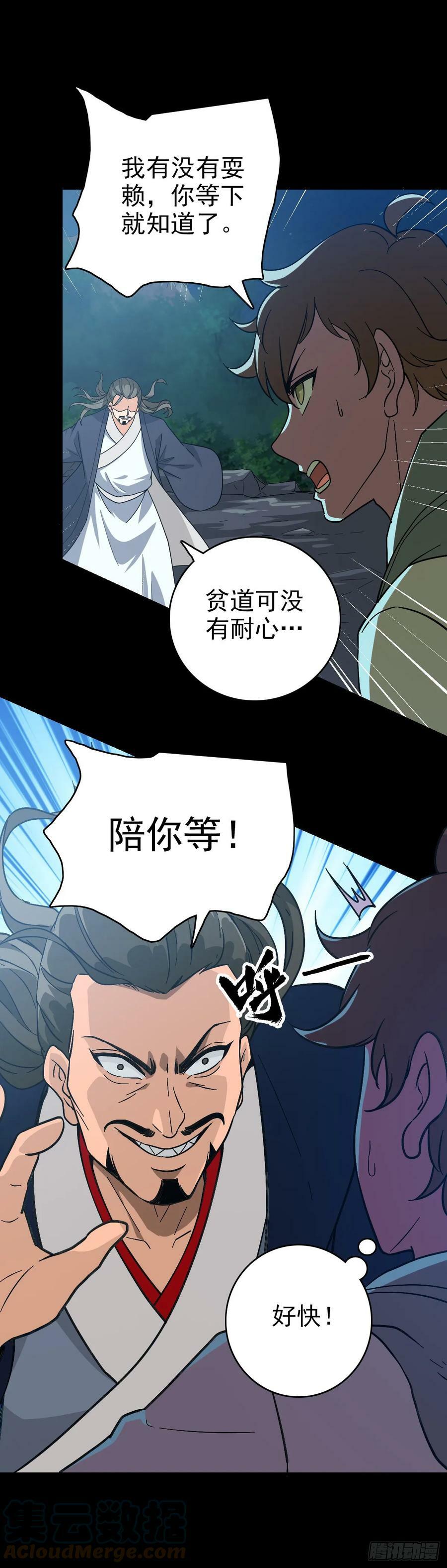 是输了吗18