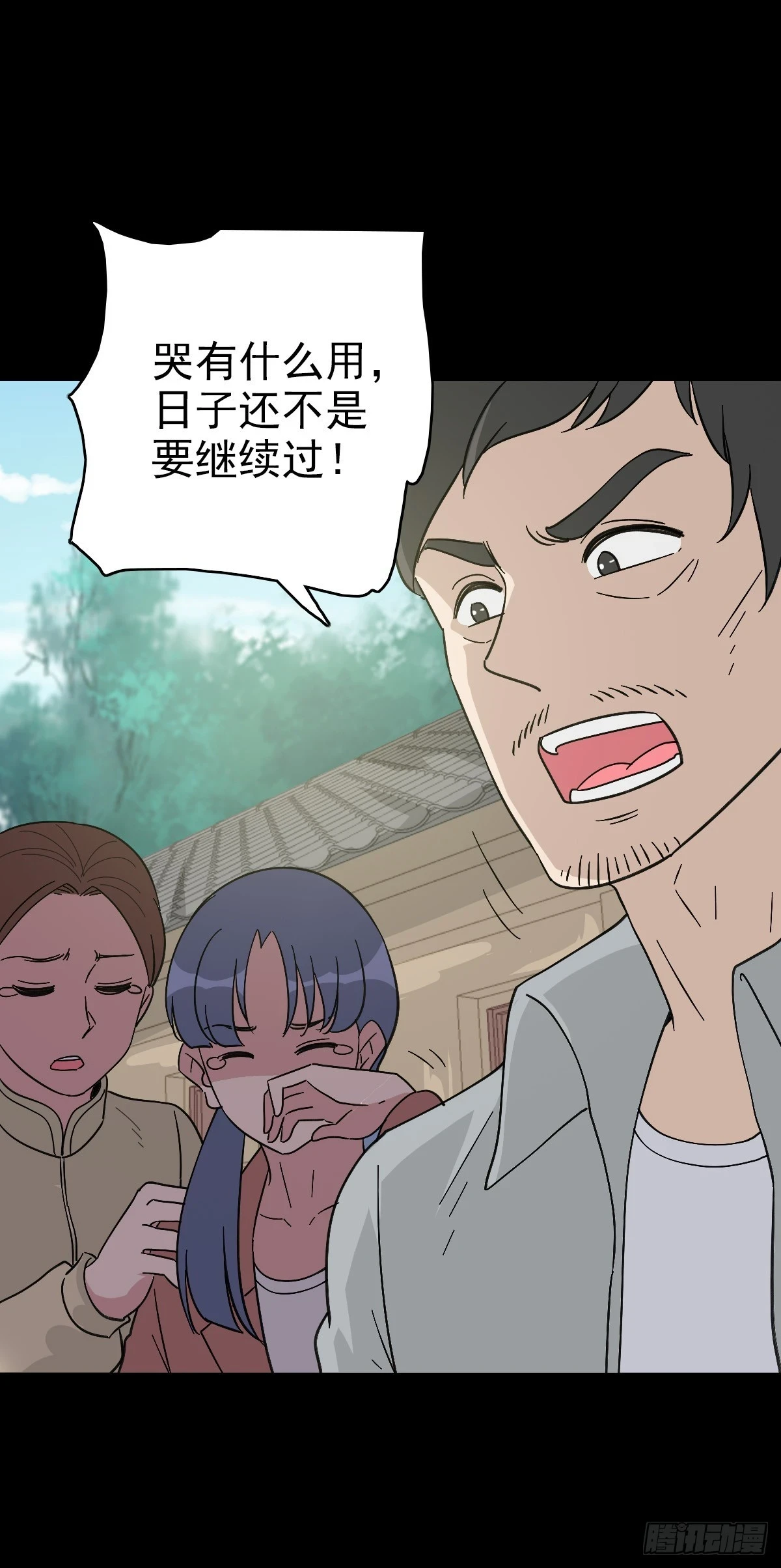 有请河神22