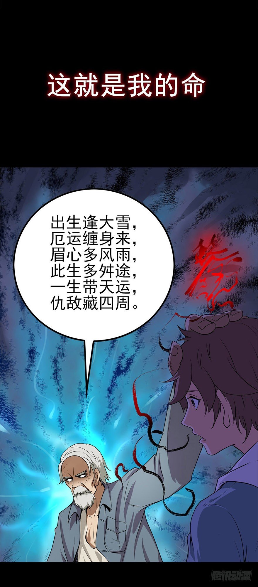 预告2