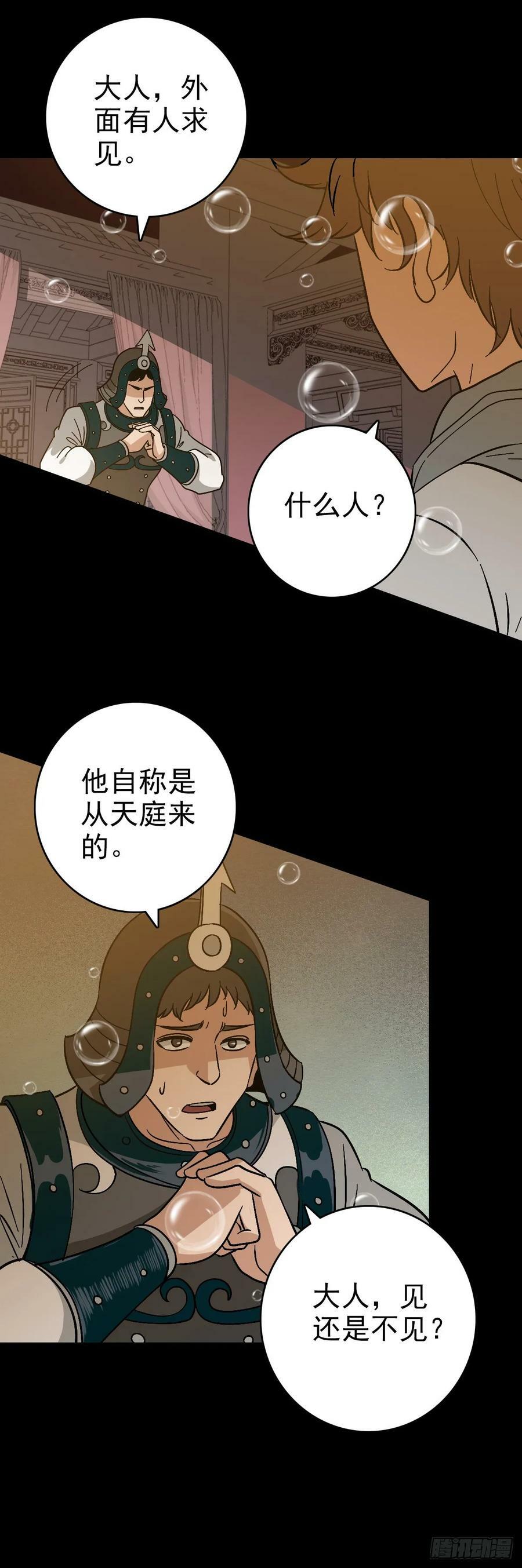 遭遇刺杀5