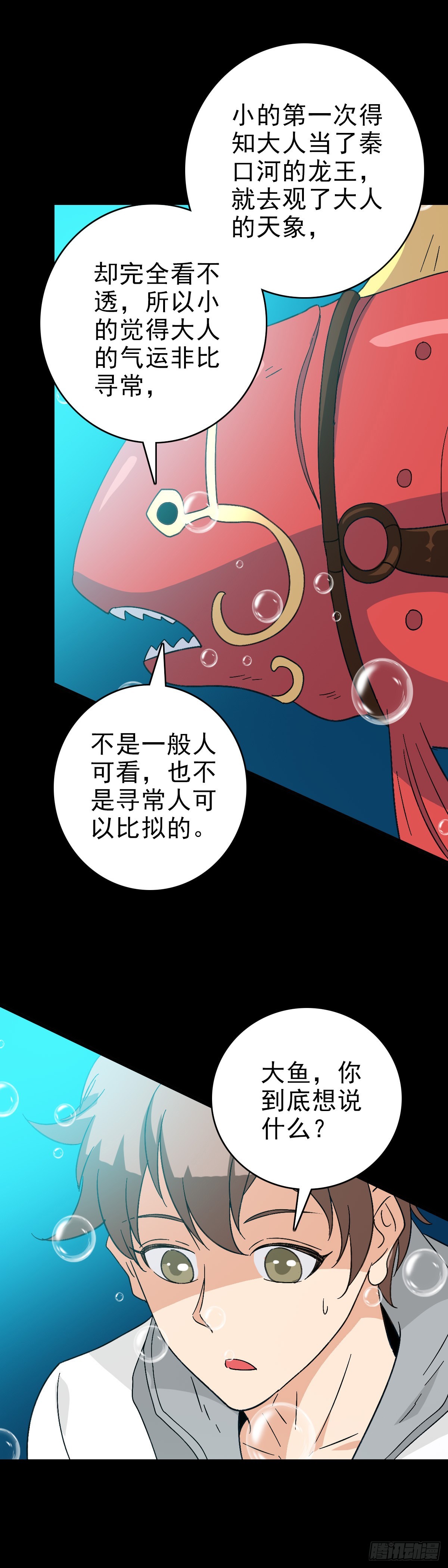 玉帝文书18