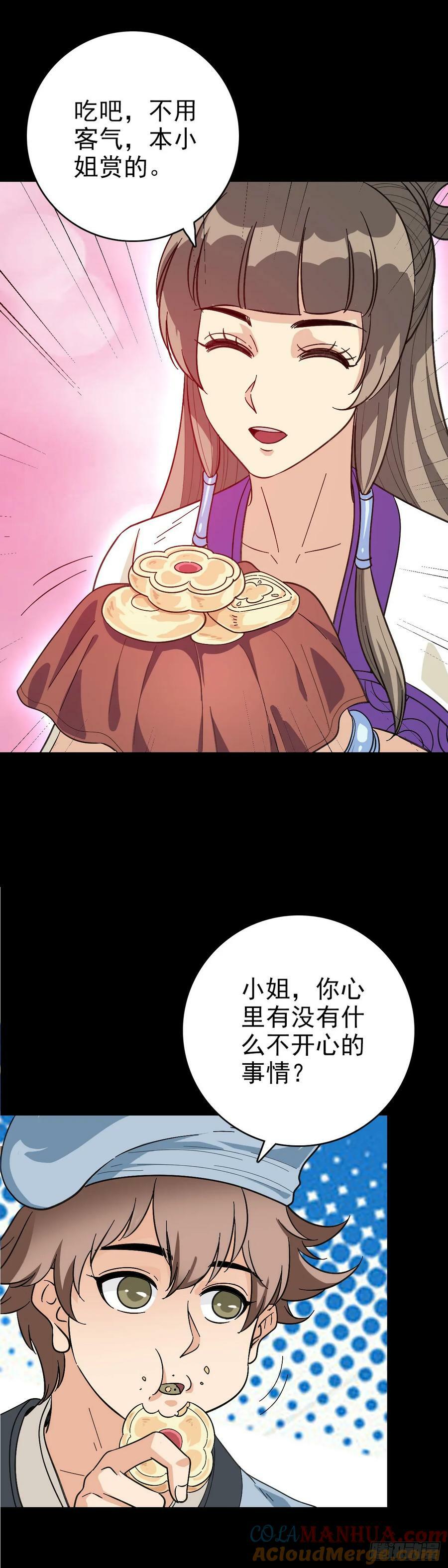 156 探究因果18