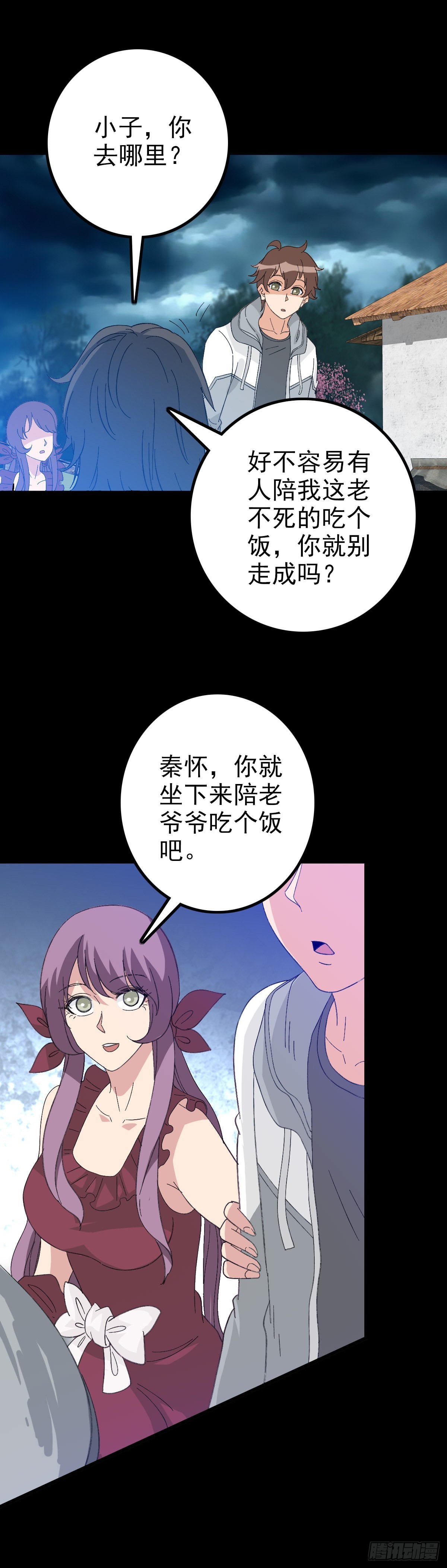 哑巴说话7