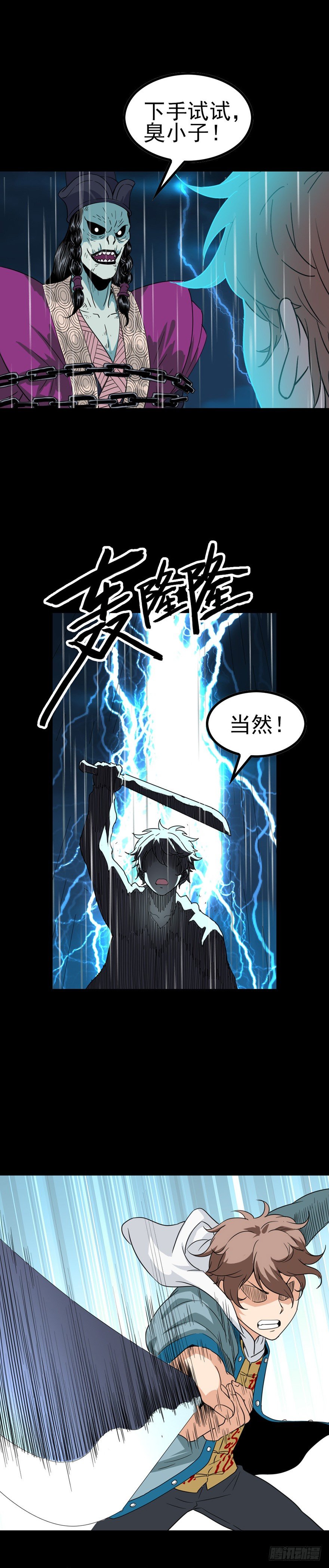事不过三3