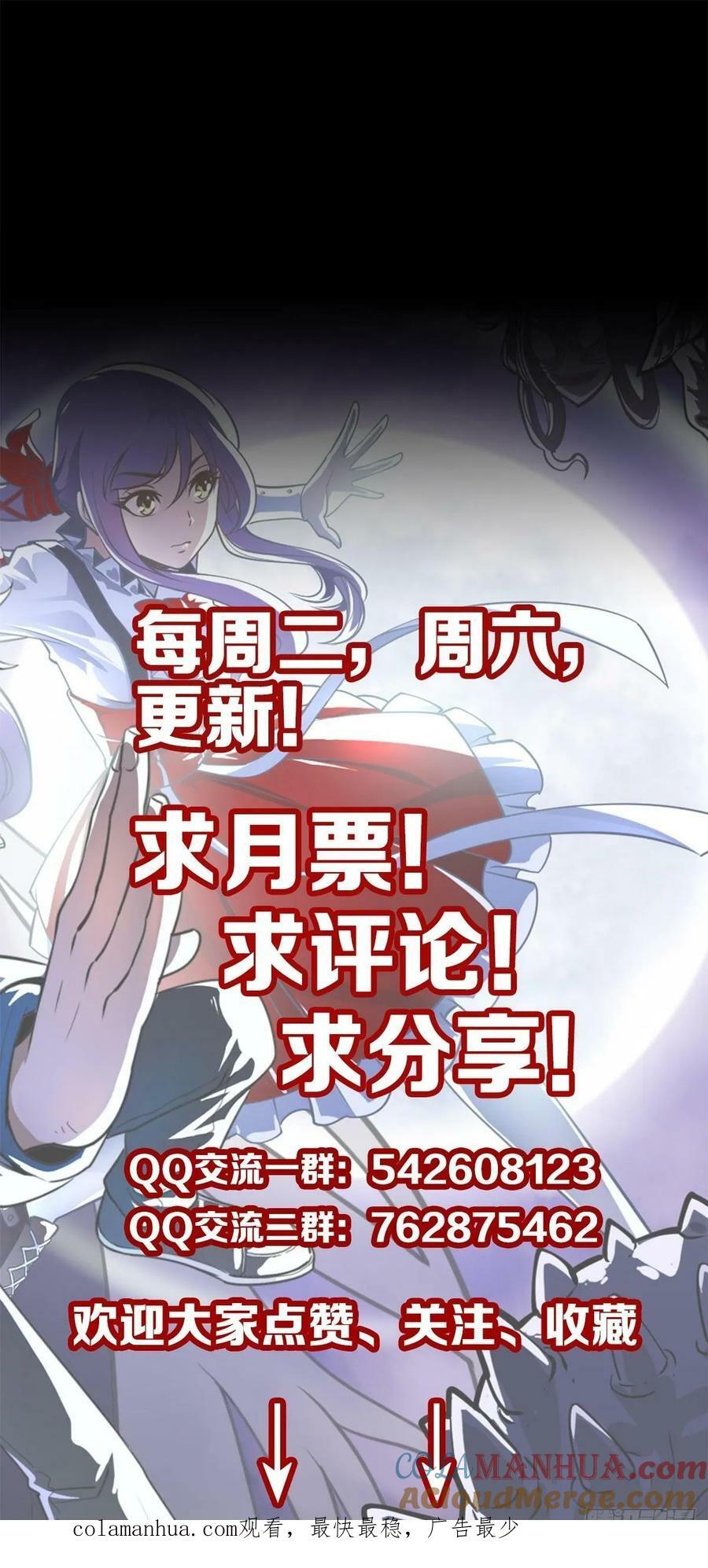斩杀贼首40