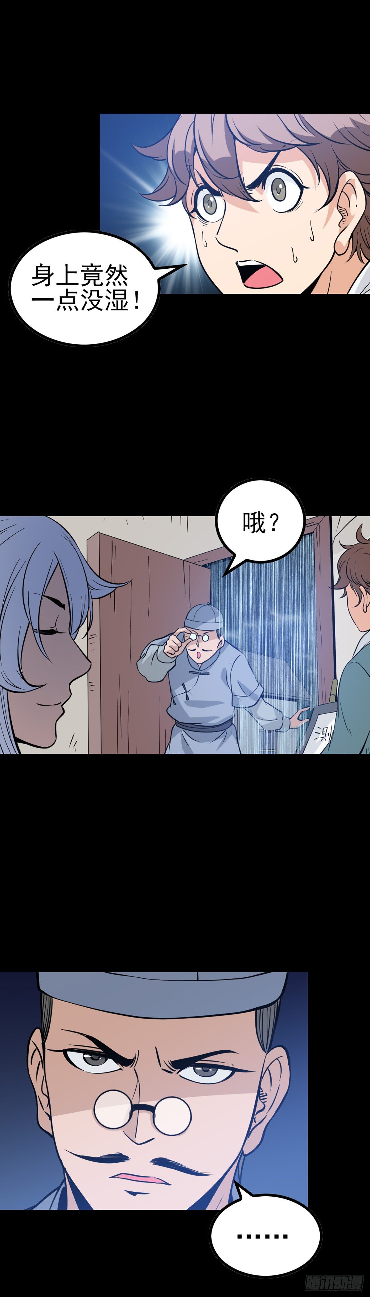 大赌伤身12