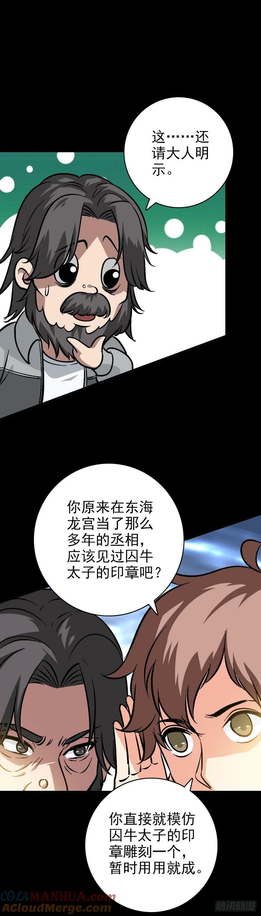 无耻小人6