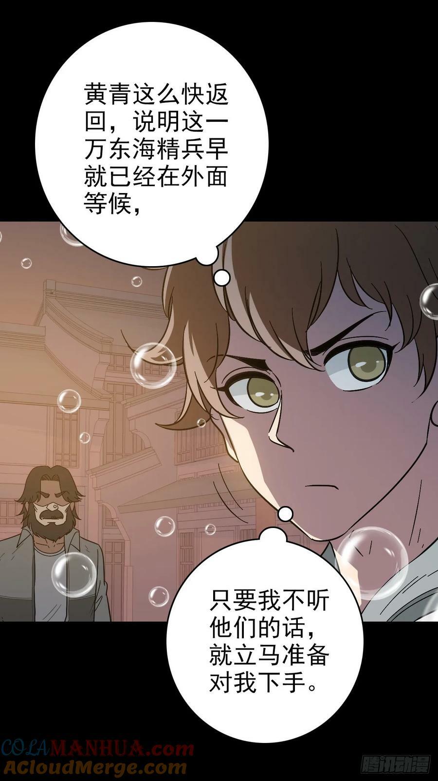 斩杀贼首2