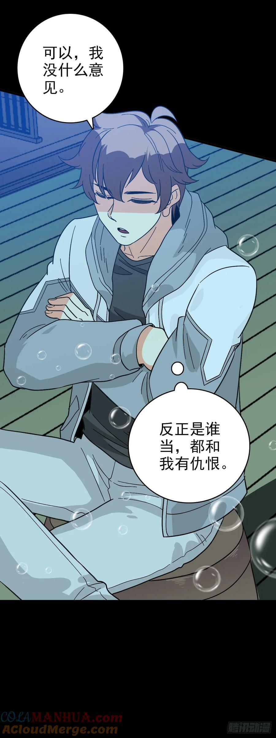 软硬兼施10
