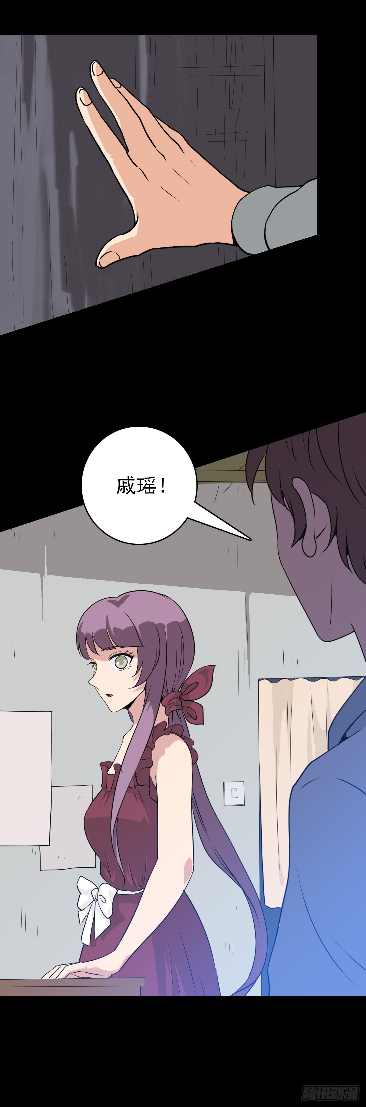 清白之人17