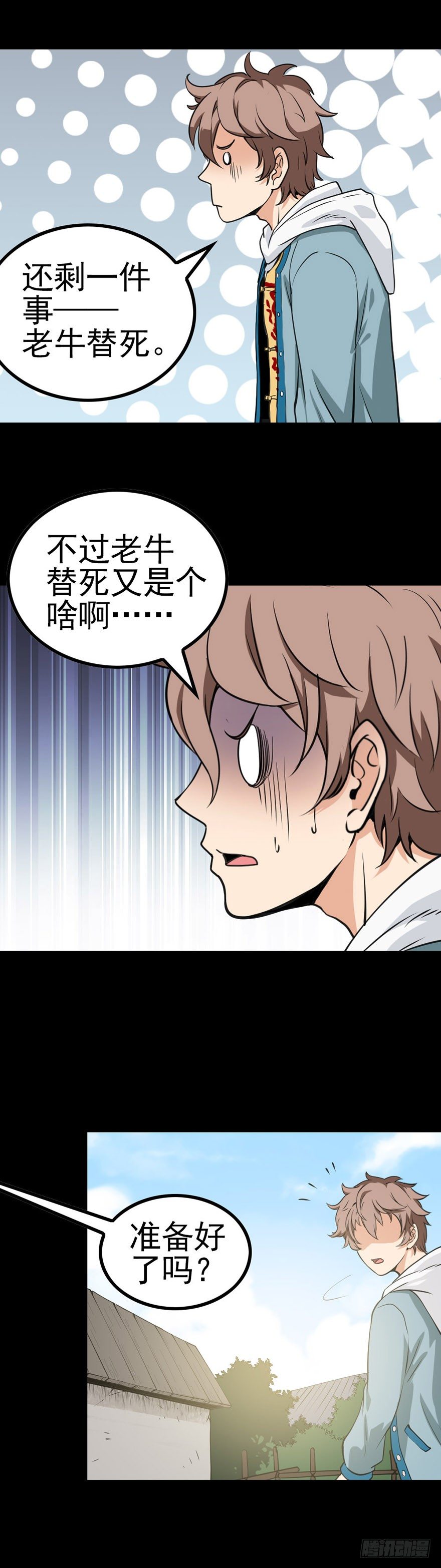河水断流12