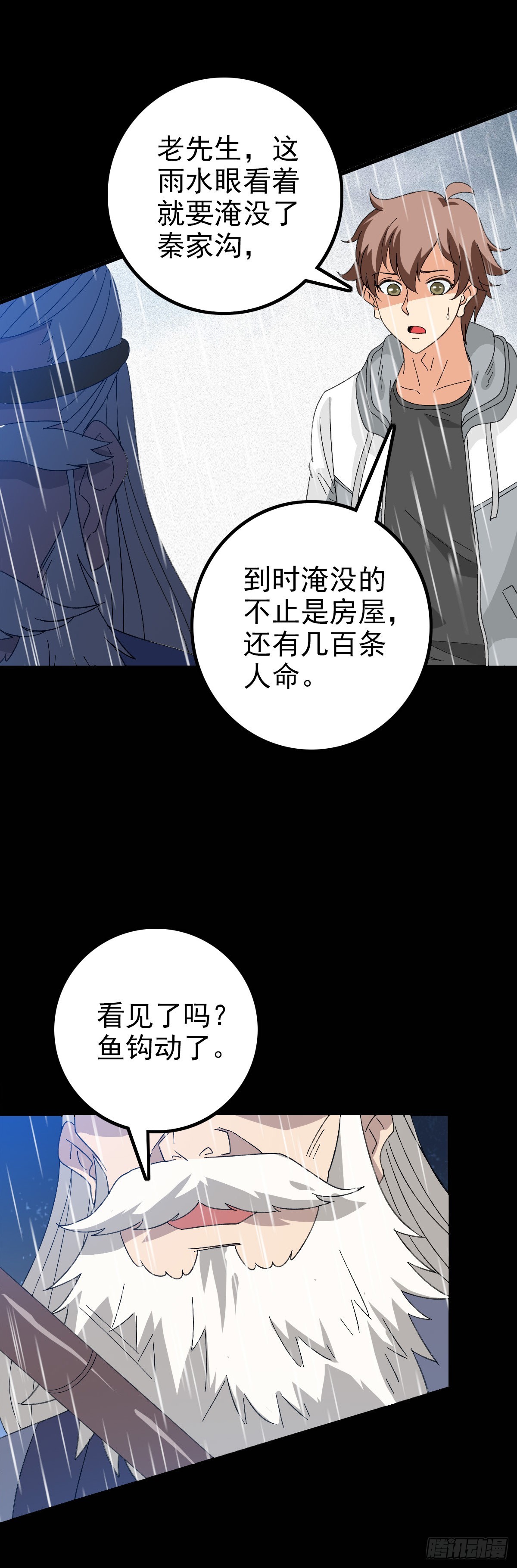 时机到了11