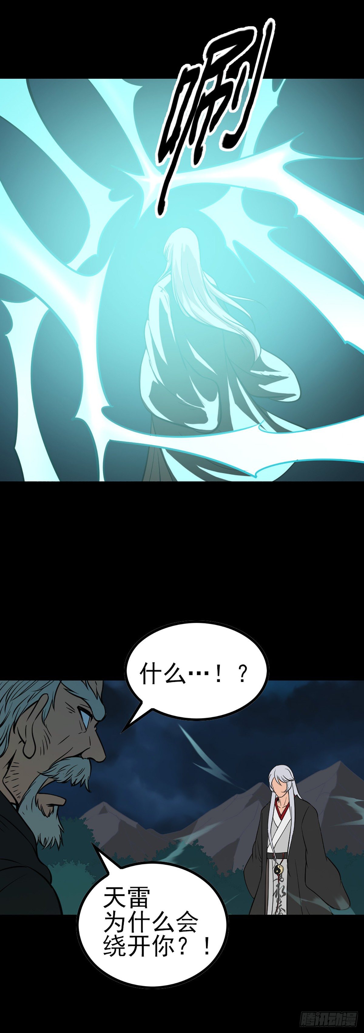 同门斗法22