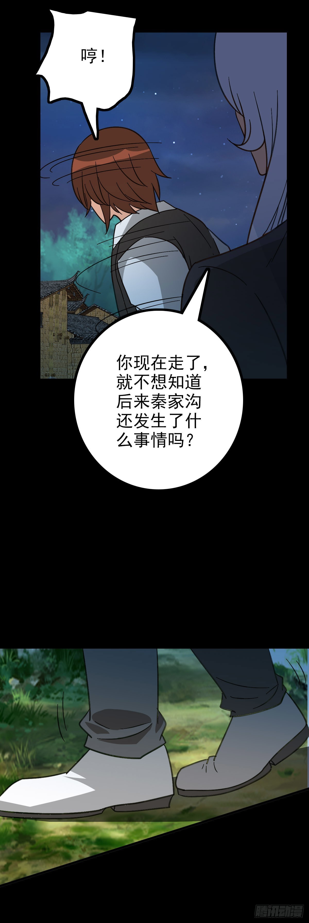 他们该死32