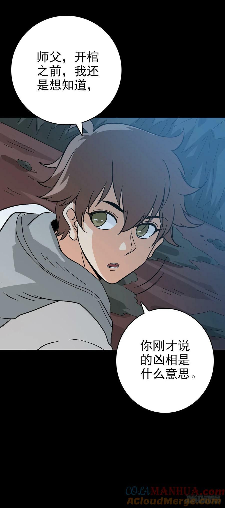 大红棺材8