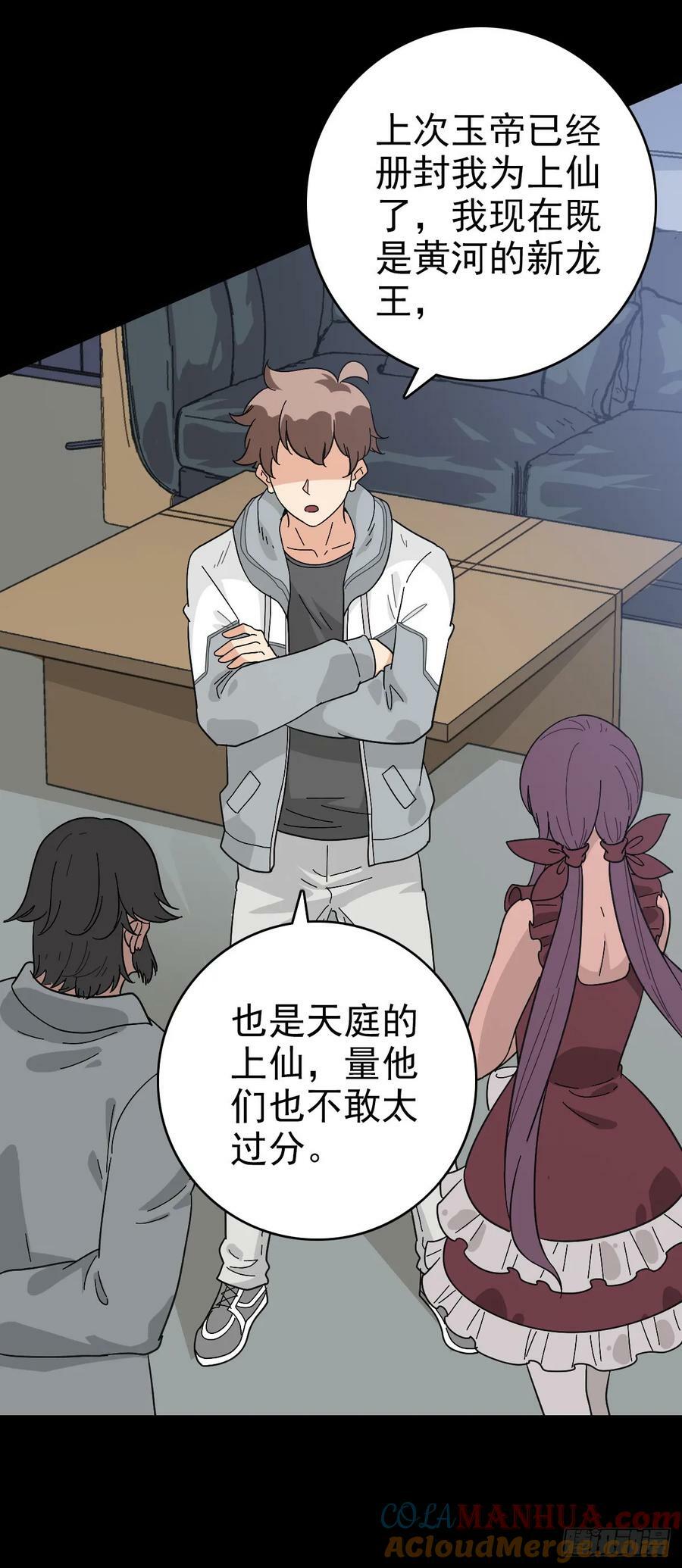 当面刁难12