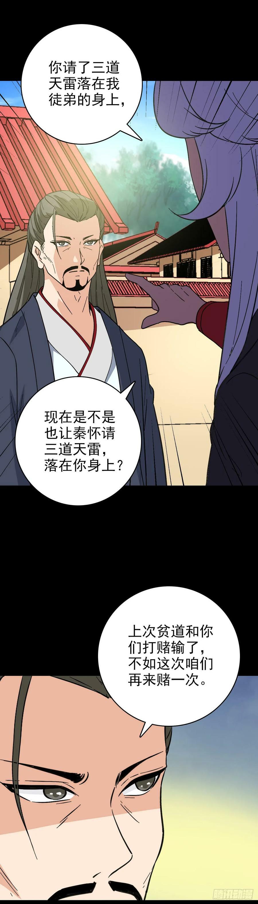 黄河铜棺1