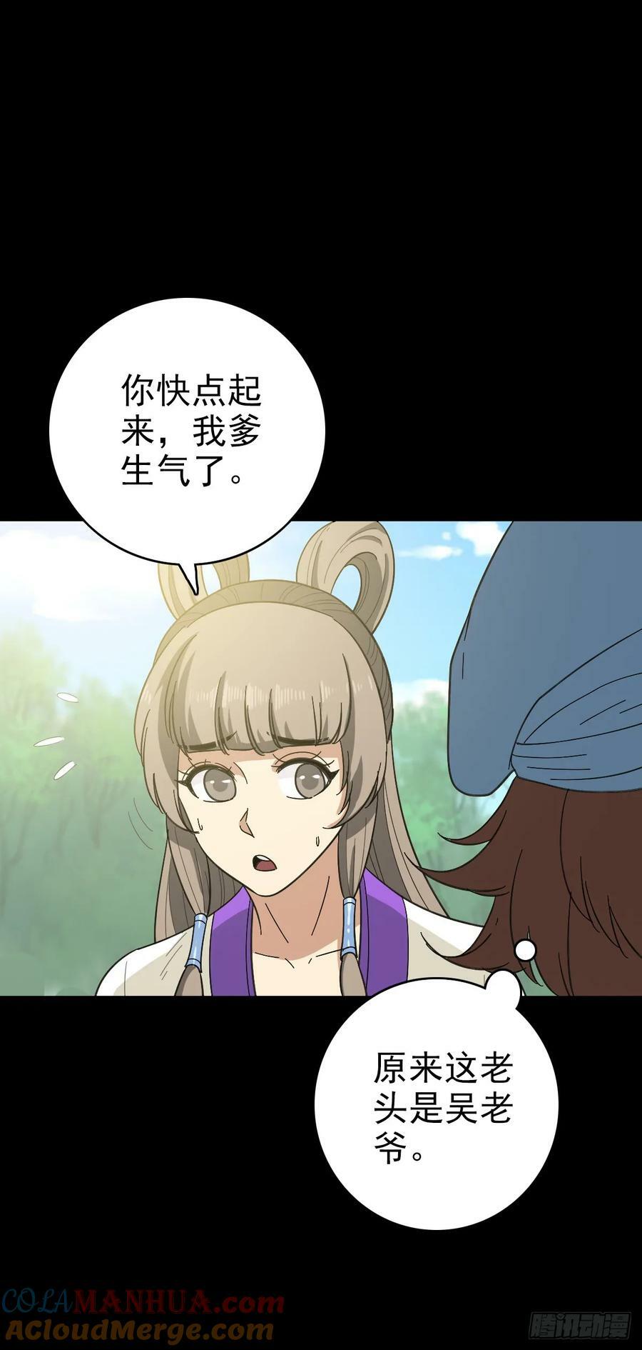 156 探究因果4