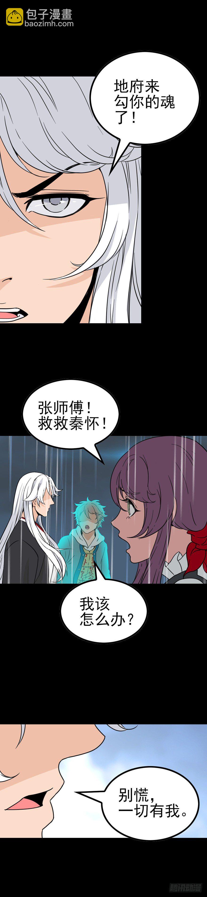 另有其人7