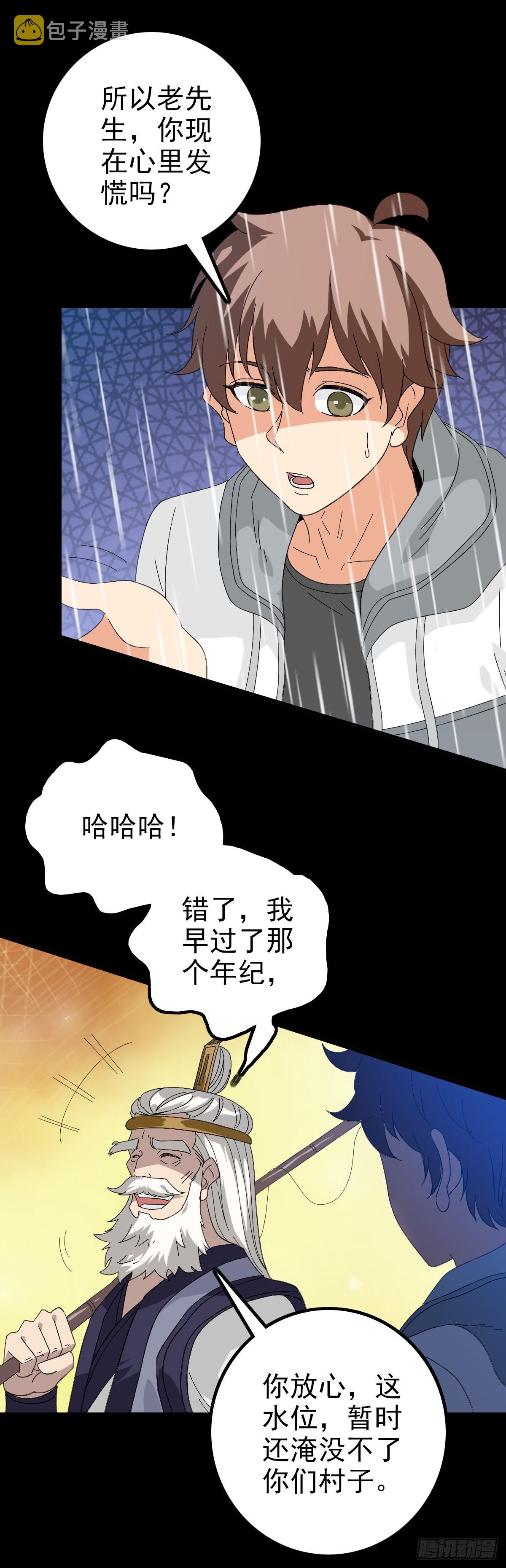时机到了17