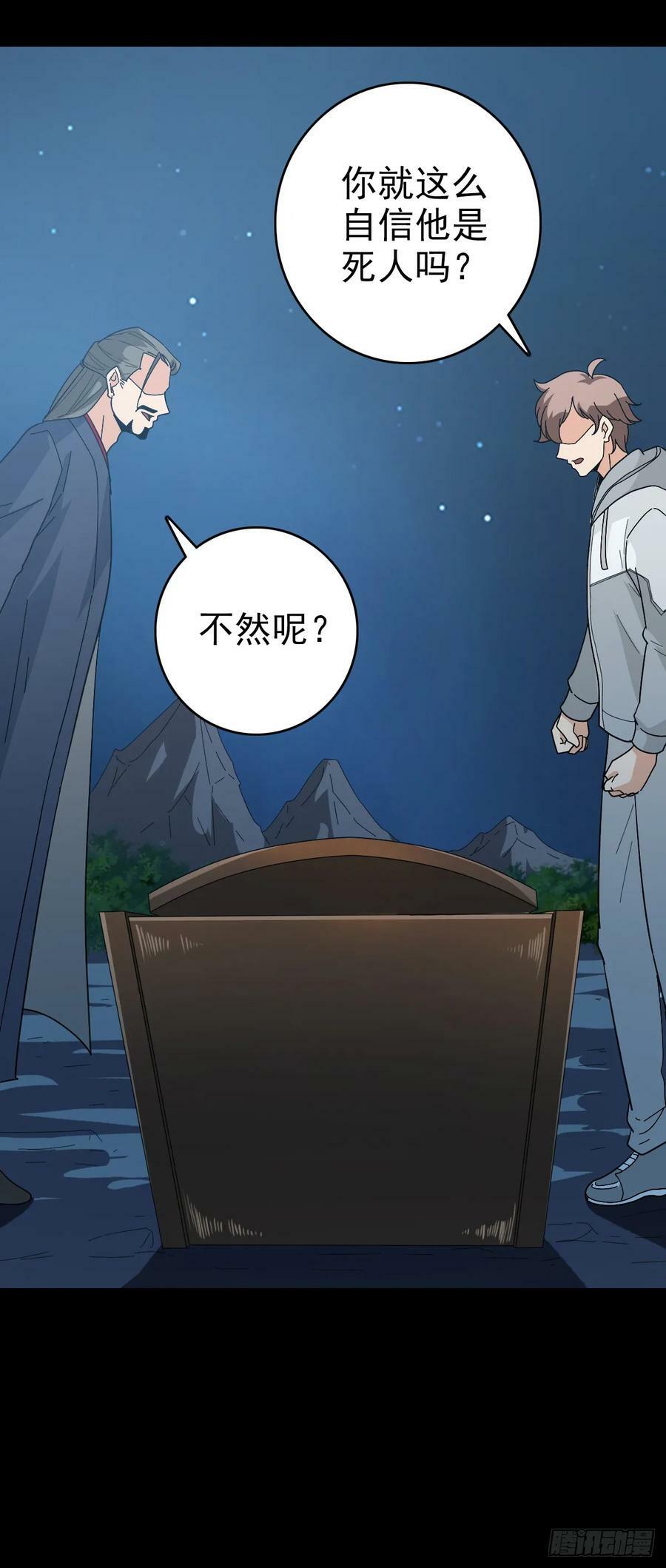是输了吗5