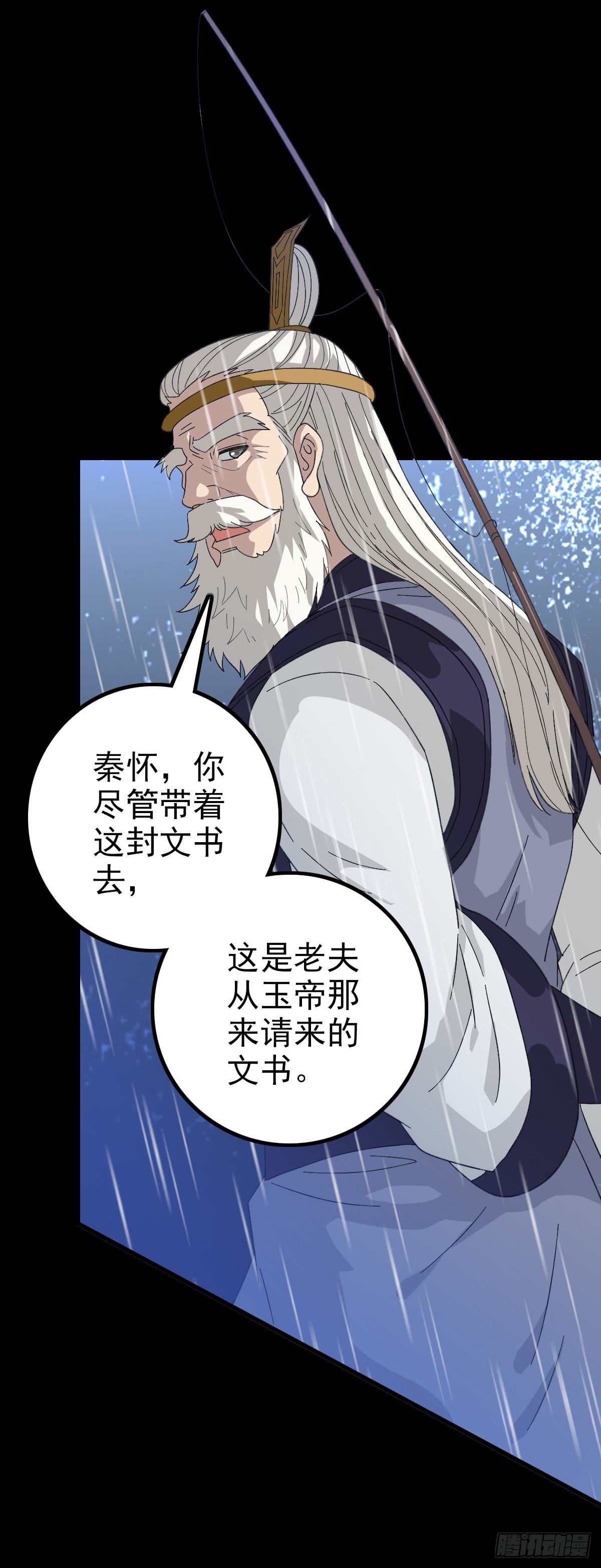 时机到了24