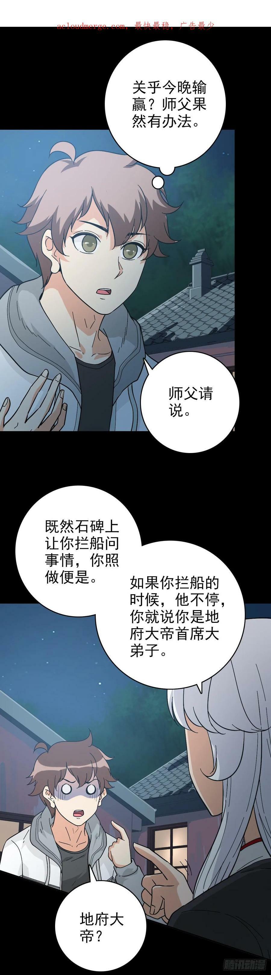 大禹之墓24
