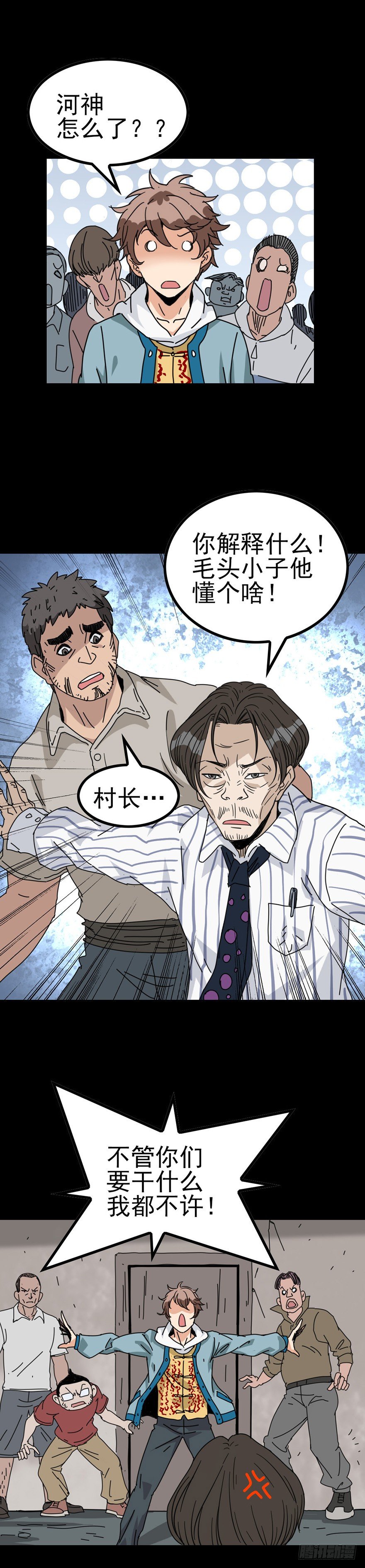 草菅人命7
