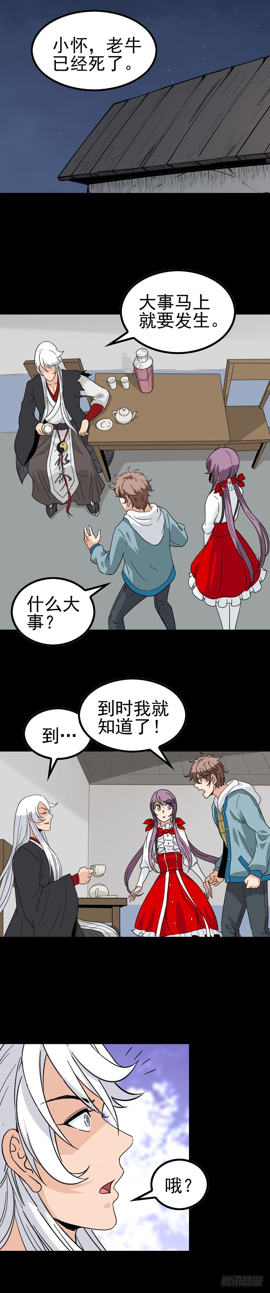 不要找我8